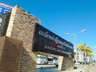 Rayong Provincial Bus Terminal 2