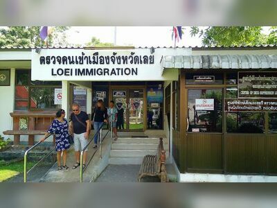 Loei Immigration Office