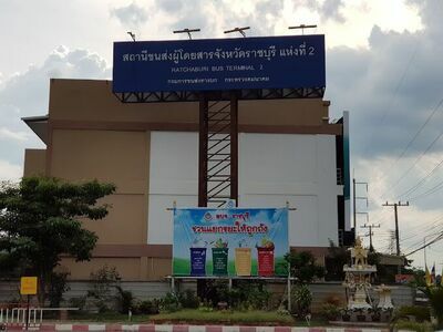 Ratchaburi Bus Terminal 2
