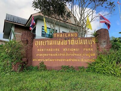 Nanthaburi National Park