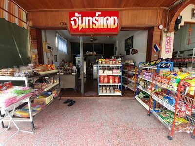 Chan Daeng Shop