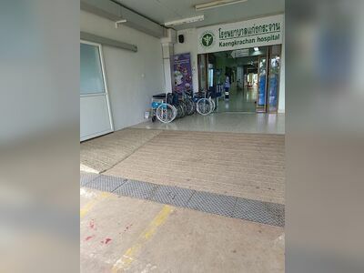 Kaeng Krachan Hospital