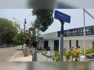 Vaedana Clinic Lampang