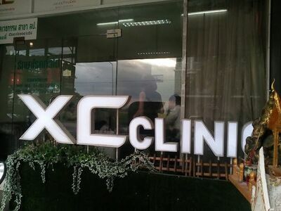 XC Clinic Lampang