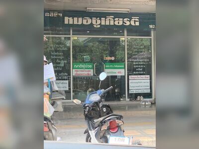 Dr. Chukiat Clinic
