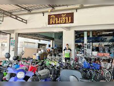 Phinhub