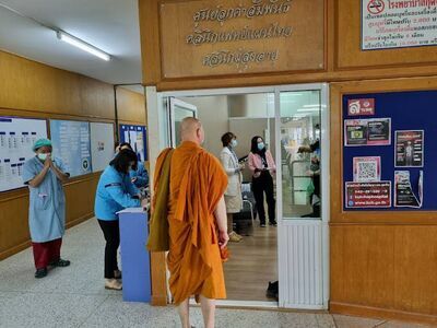Kutchap Hospital