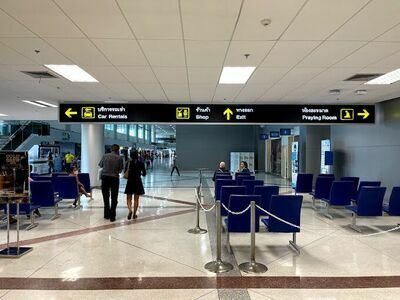 Ubon Ratchathani International Airport