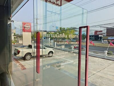 Nissan Surin (Eksaha Auto