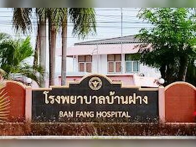 Ban Fang Hospital