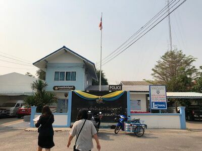 Udon Thani Immigration