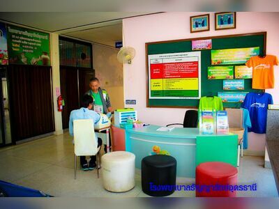 Thanyarak Udon Thani Hospital