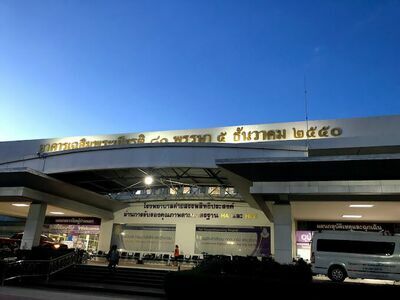 Khai Sapphasitphrasong Hospital