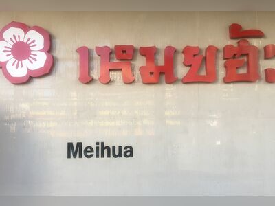 Meihua Massage