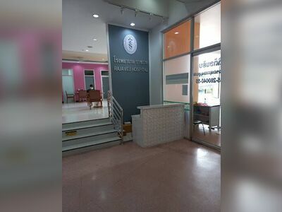 Ratchavej Ubon Ratchathani Hospital