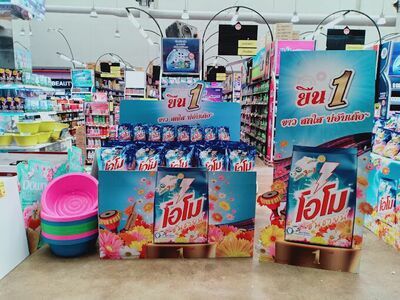 S. Thaveepant Store Super Save