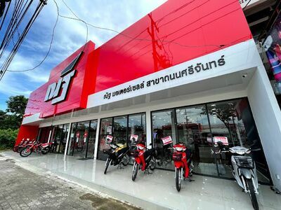 Natt Motor Sale - Si Chan Branch