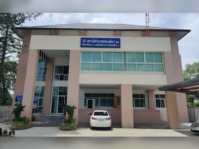 Tourist Police Station 2 (Trang)