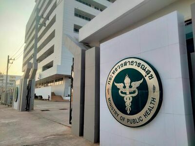 Udon Thani Cancer Hospital