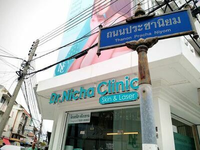 Doctor Nicha Clinic