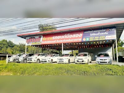 Buriram Auto Car (Chang Jak)