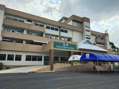 Sapphasitphrasong Children’s Hospital