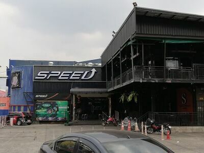 Speed Music Hall