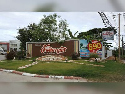 Juntima Boutique Hotel