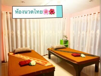 Na Lampang Health Massage