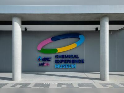 Khemika Museum