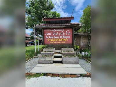 Tai Dam Museum House