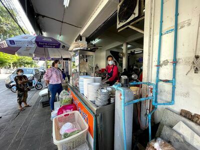 Ubon Ocha