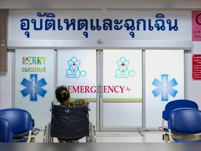 Thein Hospital