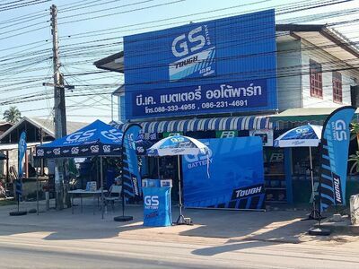 B.K. Auto Parts Battery