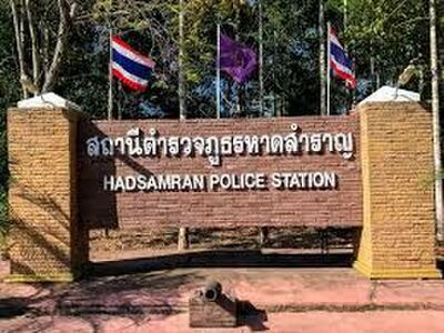 Haat Samran Police Station