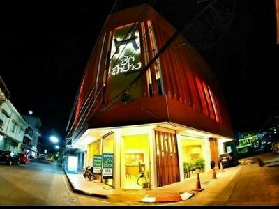 Hug Lampang Boutique Hotel