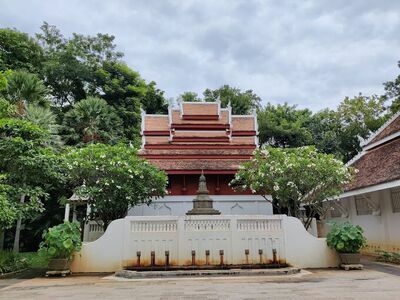 Ban Kam Pun