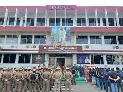 Nikhom Phatthana Police Station