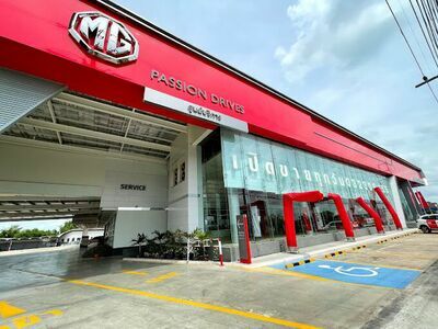 MG เอ็มจี ช.เอราวัณ ราชบุรี (MG Ch. Erawan Ratchaburi) i