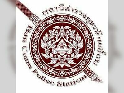 Ban Ueam Police Station
