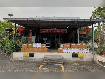 Lampang Air Cargo Co., Ltd.