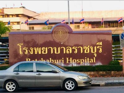 Ratchaburi Hospital