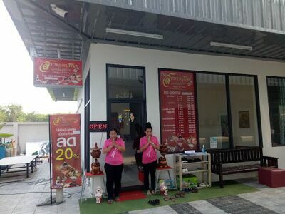 Sabaikai Buriram
