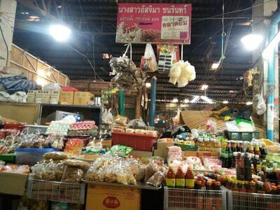 Nakhon Phanom Night Market