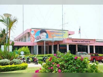 Ban Fang Hospital