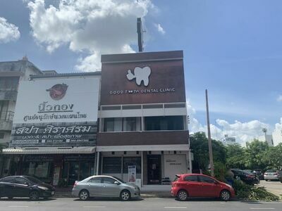 GoodTooth Dental Clinic