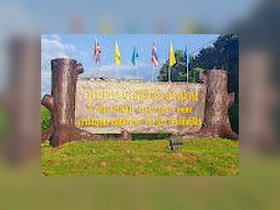 Lam Nam Nan National Park