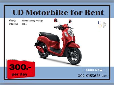 UD Motorbike Rental (Udon Thani)