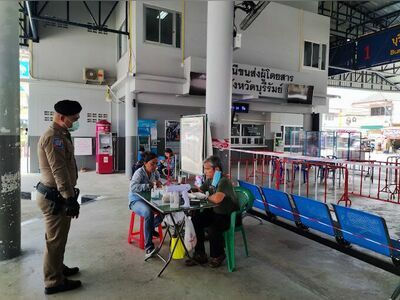 Buriram Bus Terminal