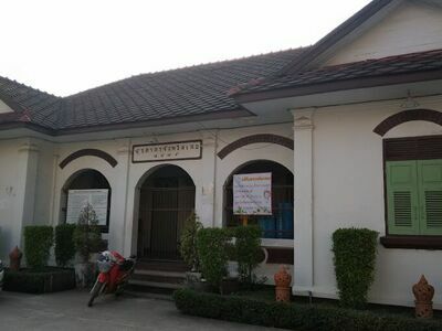 Loei Hospital, Sukh Sala Branch (Talat Laeng)